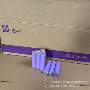 aһ   |v18650늳AƷ 1800mAh 2000mAh늄ӹ 