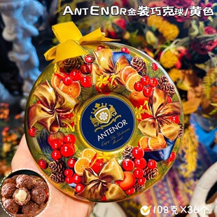 Antenorbɿ108g}Qմ؛ǹϲǰֶYl