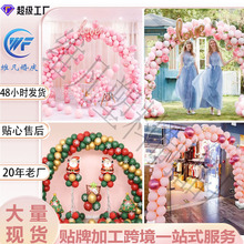 水袋拱門套餐婚禮布置開業周年慶典活動裝飾酒店迎親婚慶拱門支架