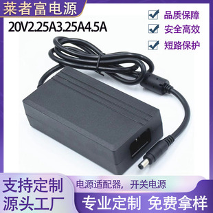 278E8Q 272M8@ʾ·Դ20V2.25A3.25A4.5AmADPC2045