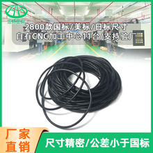 現貨黑色丁腈橡膠圈 防水橡膠O型圈 橡膠密封圈 橡膠o形圈 膠圈