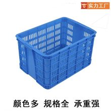 周轉筐長方形食品級塑料面包筐620*445*350廠家直售580儲物