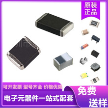奇力新貼片大電流陶瓷磁珠0603 0402 0805 1206鐵氧體疊層電感