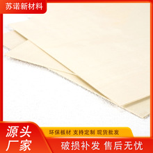 楊木膠合板雙清板工藝拼圖板沖壓板玩具板FSC批發木板版畫TSCA