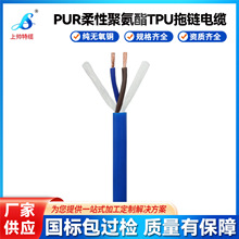 PUR防海水耐腐蝕柔性電纜TPU拖鏈電纜高柔性耐彎曲拖鏈線耐油耐磨