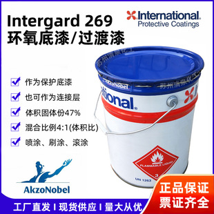 Hƭh^Intergard269gPᰢKZؐT