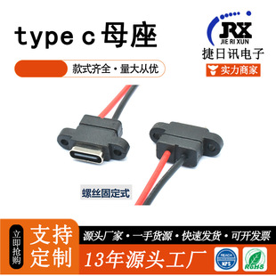 USB TYPE-Cĸ2Pˮtypecˮ늿ĸ^tyc늄횵