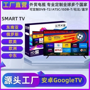 QҕC32 43 55 65 70inch smart TVFactory wholesale tv