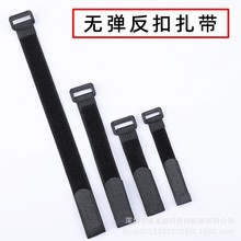 工廠現貨尼龍魔術貼綁帶粘扣帶捆綁帶扣理線帶電池反扣扎帶