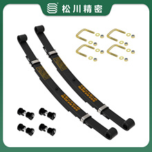 TXT后板簧4片裝 高爾夫球車配件后彈簧套件1994-2009 #70506-G01