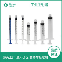小規格一次性注射器手推式魯爾螺口直口針筒帶刻度點膠抽墨注射器