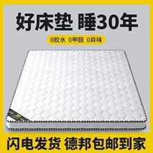 天然椰棕床墊硬墊1.5m護脊棕墊榻榻米墊子可折疊出租房用棕櫚床墊
