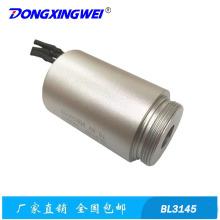BL3145內轉子電剪刀無刷電機電動工具無刷馬達智能機器人電機