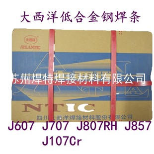 ǺϽ䓺lCHE507̼J507ֱE7015E5015늺l3.2mm