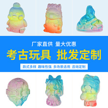 兒童考古挖寶石玩具DIY手工網紅爆款新款挖掘玩具 加工敲寶石盲盒