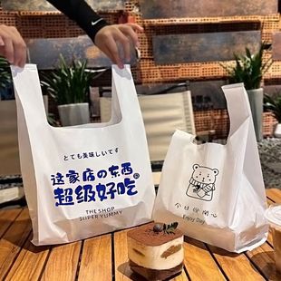 外賣打包袋面包輕食手提包裝袋烘焙袋子蛋糕店塑料袋定制印刷logo