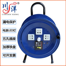 川洋220V電纜盤鐵電源盤繞線盤電線盤卷線拖線盤家用插座線軸