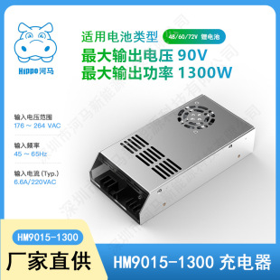 R90V늙Q늙늳سó1300W