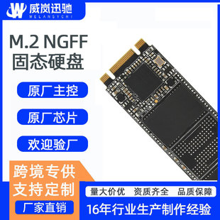 m.2SSD̑BӲP 128GB 256GB 512GB̑BӲPlPӛ̑BӲP