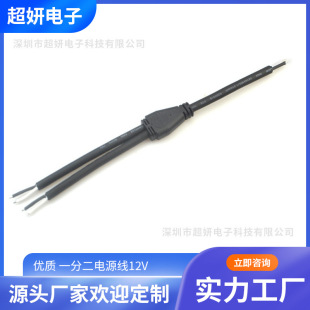 | һֶԴ12V DCһ϶5.5mm2.1Oؼй늷֧~