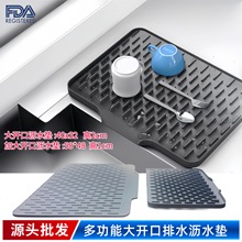 開口加高斜坡瀝水墊 碗碟盤導流濾水干燥墊ins防滑隔熱硅膠干物墊