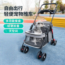 寵物貓狗推車狗狗貓咪泰迪嬰手推車外出輕便可折疊小型寵物狗車