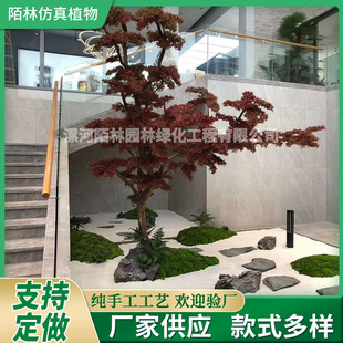中式仿真松樹綠植美人松假樹造型裝飾家居植物設計工程大型羅漢松
