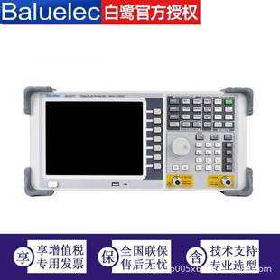 BaluelecSA2000ϵ̨ʽylVx9kHz26.5GHz