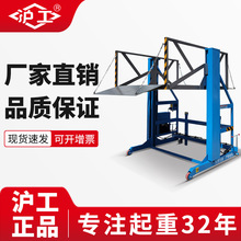 滬工小型電動液壓卸貨平台集裝箱裝車升降台卸貨神器移動卸貨平台