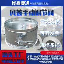 廠家現貨排煙防火閥 圓形風閥280度排煙調節閥 手動防火閥調節閥