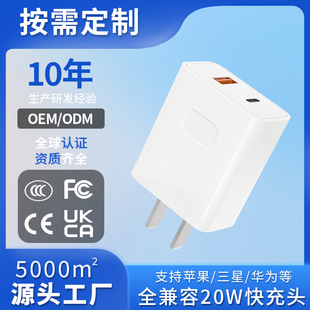 CE/UK/FCCpڳmO֙CPDp20W֙C