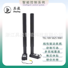 具盈工業操作同步智能升降柱電動缸無刷步進立柱電動升降桌