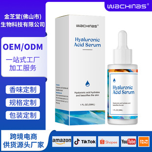 羳 HYALURONIC ACID SERUM ᾫAҺ ͸|cԭҺ