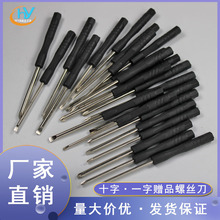 迷你一字三角十字批頭手動小螺絲刀梅花起子鍾表手機拆機維修工具