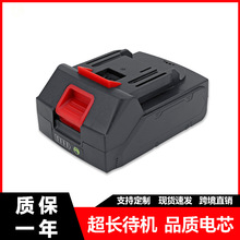 廠家供應21V吹風機鋰電扳手電動沖擊扳手架子工電動工具鋰電池