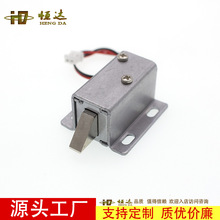 恆達低壓6V/12V直流斜面電子鎖伸縮電磁鎖HD3128行程8.5毫米電控