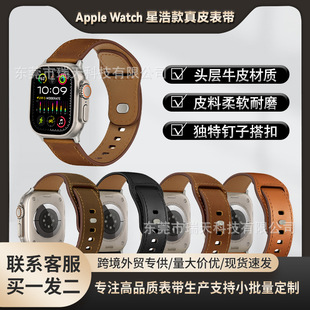 mOApple Watch2345678SE.ultraǺƿţƤƤܱ펧