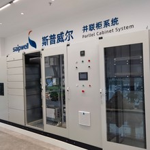 仿威圖配電櫃網絡機櫃落地式配電箱並聯櫃系統抽屜照明控制櫃