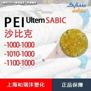 ULTEM HU1000 PEI ɳȿ tе  