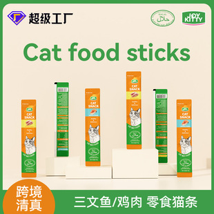 Cat food sticks ؈llu~ʳ؈l؈Z|ρ羳