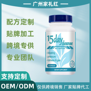 羳15c坍zcz15 DAY HAPPYCOLON CLEANSE