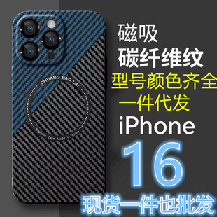 miPhone16̼wSĥɰ֙CO15Promax14ˤo