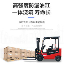 豐行電動叉車四輪電動叉車2噸3噸座駕式電瓶叉車電動鏟車電動叉車