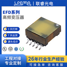電源變壓器單相電子變壓器POE60F電源通用立式高頻電子變壓器