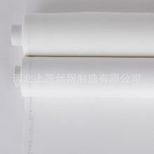165寬絲印網布白色現貨絲印網紗網布印刷耗材滌綸絲網印花網批發