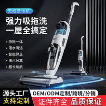 洗地機吸拖一體無線全自動清洗智能掃擦地吸塵神器懶人電動拖把