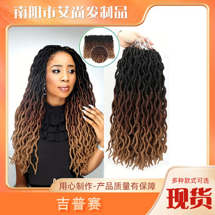 WǻwKpٰlphᘽӰlِٰlGypsy Locs hair