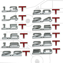 汽車排量標志貼 1.8T 2.0T 2.2T 2.4T 2.8T 3.0T金屬改裝車尾箱標