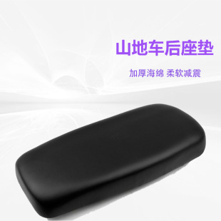 山地車后坐墊自行車后座板電動車單車公路車后坐板加厚后坐墊