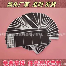 模切沖型EVA泡棉膠墊  防水強粘性防滑墊片 EVA腳墊電器減震墊片